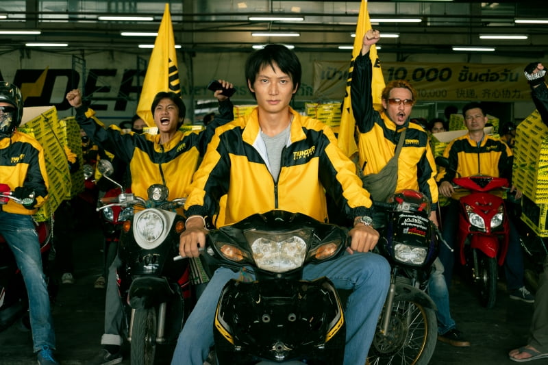 tunder thunder flash express